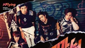 엔플라잉, ‘뉴트렌드 밴드’ 기치아래 20일 데뷔