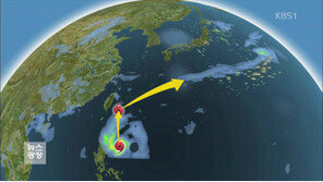 태풍 노을, 우리나라에 간접 영향… 일본 오키나와 관통
