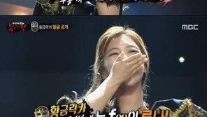 ‘황금락카 두통썼네’ 정체 루나 “많이 배우고 성장해서 기뻐”