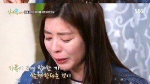 ‘식사하셨어요’ 김규리, 돌아가신 어머니 생각에 ‘눈물’