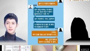김현중 전 여자친구 “폭행으로 김현중 아이 유산한 적 있다” 폭로