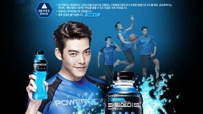 눈길 끄는 ‘파워에이드X아디다스’ 코드 프로모션