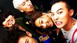 빅뱅 ‘해피투게더’ 출연 예고… KBS, ‘YG 출연 금지령’ 풀렸나?