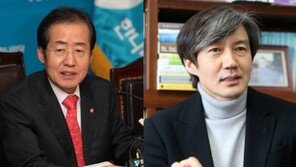 조국, ‘홍준표 집사람 비자금’ 소명에 “공금횡령 아닌가?” 의혹 제기…SNS 해명 들어보니?