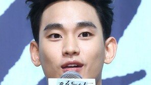 ‘프로듀사’ 김수현 “프로듀사 출연이유?…내려놓은 모습 보여주고 싶어서”