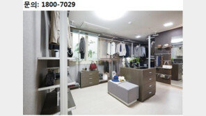 한신休플러스, 제일풍경채 ‘제이드카운티’, 초대형 드레스룸 프리미엄 특화설계 전용 97㎡ 인기