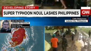 필리핀에 태풍 노을 상륙, 2명 사망·주민 3000명 대피… 국내에 미치는 영향은?