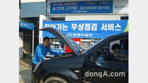 쌍용차, ‘2015 상반기 도서지역 무상점검 서비스’ 실시