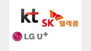 데이터 요금제 시대 ‘눈 앞’, 휴대전화 음성통화·문자는 공짜?