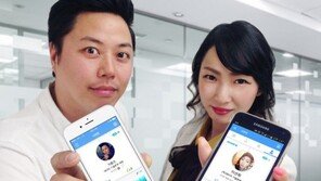 편리한 모바일명함 앱 ‘네이미’ 출시