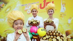 제스프리, 맛과 영양 뛰어난 신품종 ‘썬골드 키위’ 출시