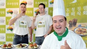 호주청정램, 가로수길에서 팝업 레스토랑 행사 개최