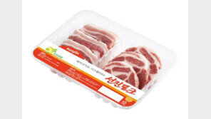 선진포크, ‘구이용 부위 반반팩 이벤트’ 진행