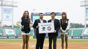 모두투어, 두산베어스와 공동마케팅 업무협약