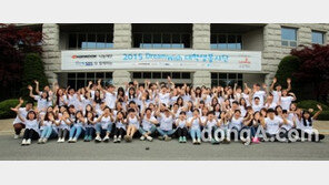 한국타이어, 드림위즈 대학생 봉사단 발대식 지원