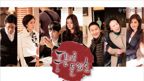 [우먼 동아일보] 풍문으로 들었소~ 출연진에게 직접 들었소!