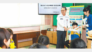 [인천/경기]인천적십자사 초중고 ‘맞춤형 안전교육’ 인기