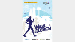 점심먹고 청계천 한 바퀴