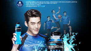 파워에이드를 마시고 아디다스 교환권 타자