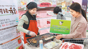 “국내산 육우 맛보세요”