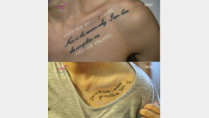 ‘휴먼다큐’ 안현수, 쇄골에 문신 ‘우나리, 내가 살아가는 이유’