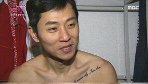 휴먼다큐 안현수 “나리는 내가 살아가는 이유”…쇄골 밑 문신 공개