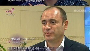 ‘휴먼다큐’ 안현수, “문제 많은 선수니까 절대 받지 말라고…”