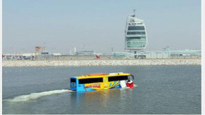 경인 아라뱃길 관광 산업 활성화 기대 급증…‘수륙양용버스’ 운행 예정