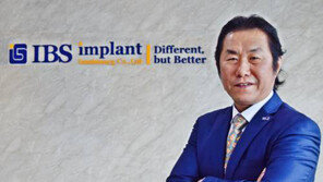 [CEO&]㈜IBS임플란트, 임플란트 세대교체 선언… “글로벌 시장이 타깃” 