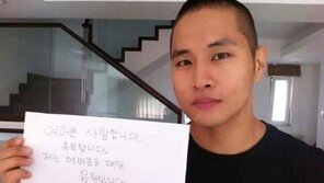 병역 기피 논란 유승준, 13년 만에 첫 심경 고백…베이징에서 어렵게 접촉