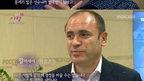 ‘휴먼다큐’ 안현수, 러 빙상연맹에 韓압력 넣어 “절대 받지 말라”