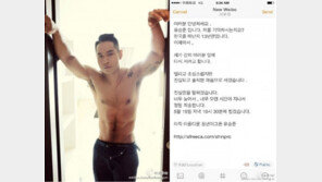 유승준 심경 고백 “저를 기억 하시나요?...늦었지만 진실만을 말하겠다”