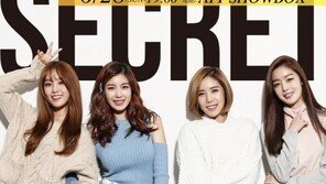 시크릿, 6월 싱가포르-대만서 팬미팅