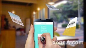 원투씨엠, POS연계 필요 없는 ‘모바일 상품권 서비스’ 오픈