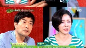 손현주 “유호정, 취해도 예쁘다”… 남다른 ‘애정 과시’