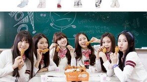 여자친구, 치킨 광고 모델 발탁