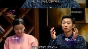 ‘휴먼다큐’ 안현수 “우나리 첫인상, 얼굴 빛나더라”