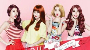 걸스데이, 미쟝센과 콜라보 싱글 ‘헬로버블’ 공개…‘바비인형이 따로 없네’