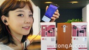 LG G4에 최적화된 ‘쿼드비트3’ 이어폰 출시