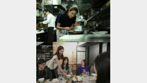 유호정, 최지우 요리 솜씨 극찬 “시집가도 되겠어”…요리하는 모습 보니?