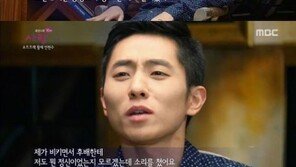 ‘휴먼다큐’ 안현수 “韓 파벌 다툼, 외국 선수들이 위로할 정도”