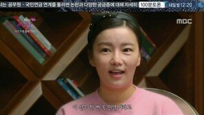 ‘휴먼다큐’ 우나리 “안현수 얼굴서 섹시함 느껴”… ‘솔직 고백’