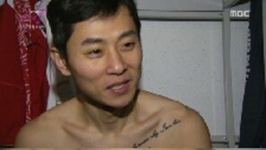 ‘휴먼다큐’ 안현수, 아내 우나리와 문신… “평생 못 헤어져”