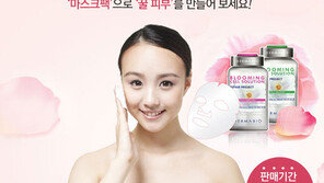 스파플러스 미란다 호텔, 가정의 달 패키지 출시