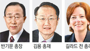 [인천/경기]세계 139개국 교육 수장들 송도에 모인다