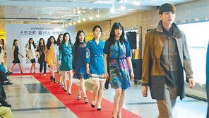 [대구/경북]롯데백화점-패션사업협동조합-대경대 손잡고… 