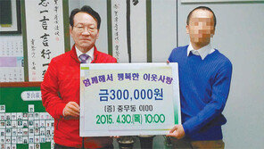 [부산/경남]“당신들이 ‘부산의 등불’입니다”