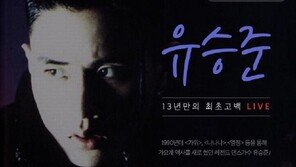 유승준 심경 고백, 병무청 “국적을 버린 외국인에 대해서는 논할 가치도 없다”