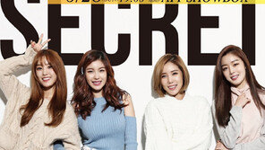 [연예 뉴스 스테이션] 시크릿, 내달 싱가포르·대만서 팬미팅 진행 