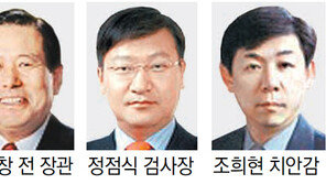 천고법치문화상에 정해창-정점식-조희현씨